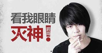 崔永光最新爆料消息视频,揭秘娱乐圈惊人内幕！  第3张