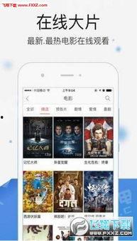 小恩雅今日爆料视频下载,揭秘娱乐圈惊人内幕！  第1张