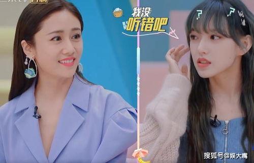 刘芸爆料视频最新版,娱乐圈惊人内幕大曝光！  第2张