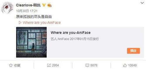 沉香今日爆料微博截图,揭秘娱乐圈惊人内幕! 第1张 沉香今日爆料微博截图,揭秘娱乐圈惊人内幕! 第1张