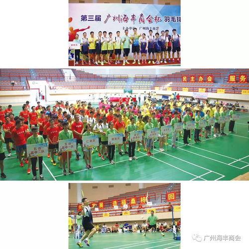 海丰新闻爆料网最新消息,最新动态速览，热点事件聚焦！  第1张