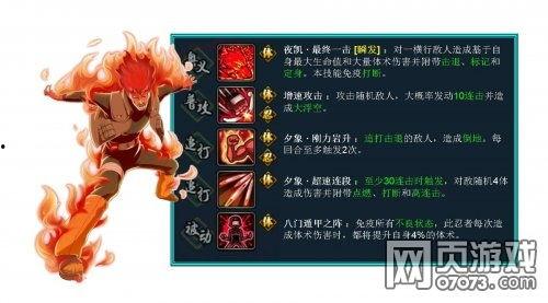 死门凯技能爆料视频,全新爆料视频深度解析  第2张